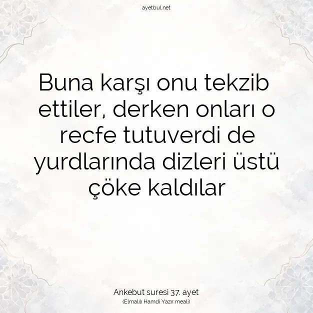 Ayetbul | Kuran Mealleri | Quran | Ankebut suresi 37. ayet