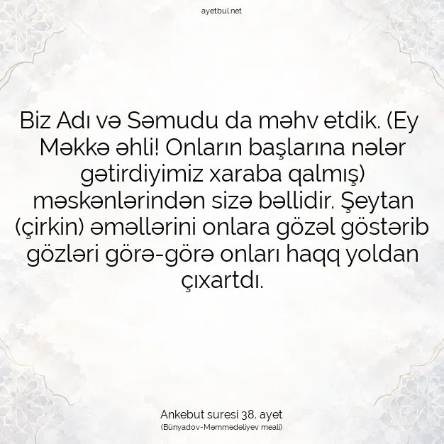 Ayetbul | Kuran Mealleri | Quran | Ankebut suresi 38. ayet