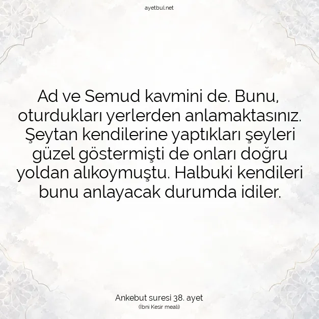 Ayetbul | Kuran Mealleri | Quran | Ankebut suresi 38. ayet