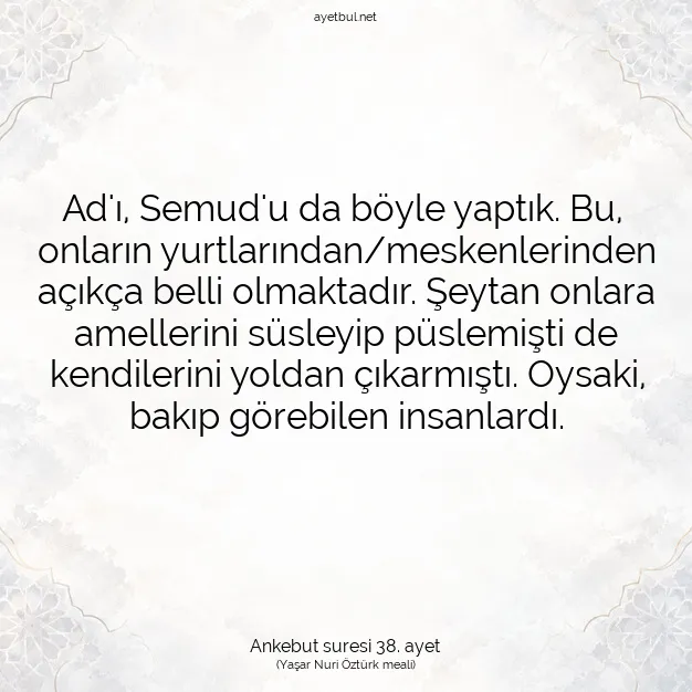 Ayetbul | Kuran Mealleri | Quran | Ankebut suresi 38. ayet
