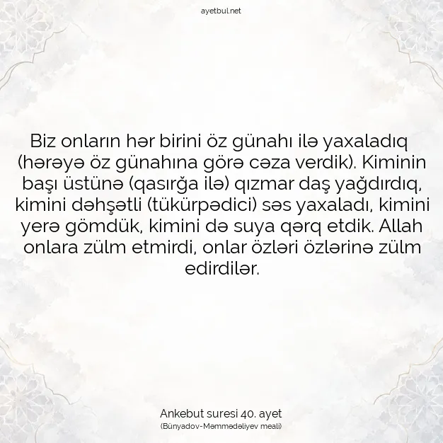Ayetbul | Kuran Mealleri | Quran | Ankebut suresi 40. ayet