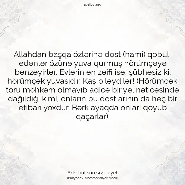 Ayetbul | Kuran Mealleri | Quran | Ankebut suresi 41. ayet