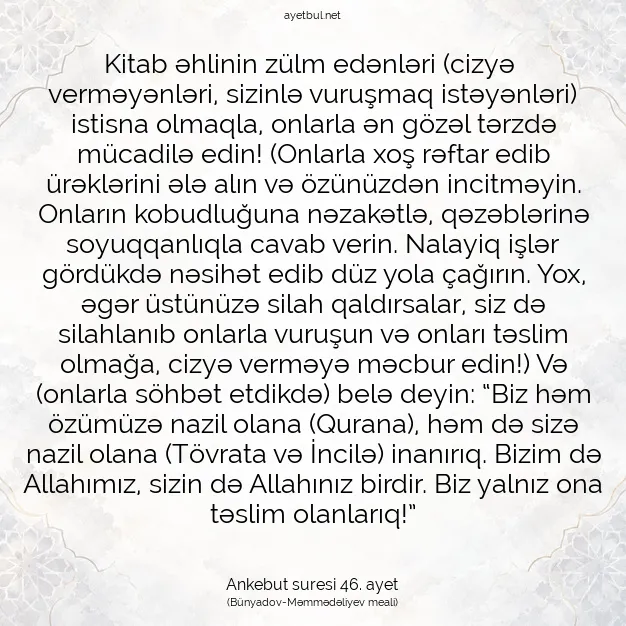 Ayetbul | Kuran Mealleri | Quran | Ankebut suresi 46. ayet