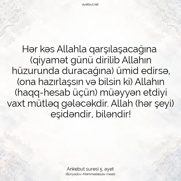 Ayetbul | Kuran Mealleri | Quran | Ankebut suresi 5. ayet