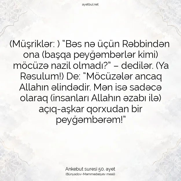 Ayetbul | Kuran Mealleri | Quran | Ankebut suresi 50. ayet
