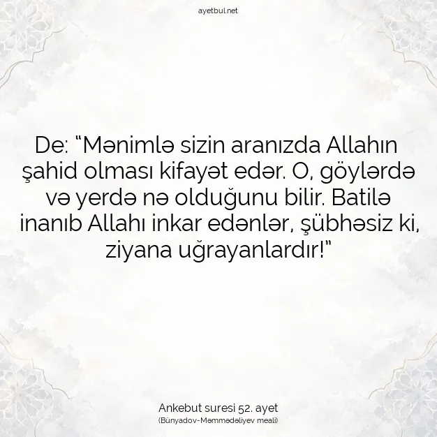 Ayetbul | Kuran Mealleri | Quran | Ankebut suresi 52. ayet