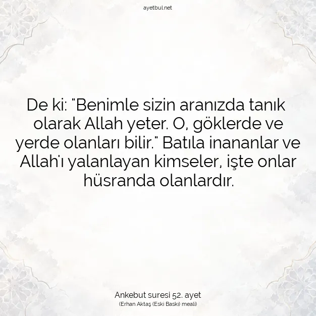 Ayetbul | Kuran Mealleri | Quran | Ankebut suresi 52. ayet