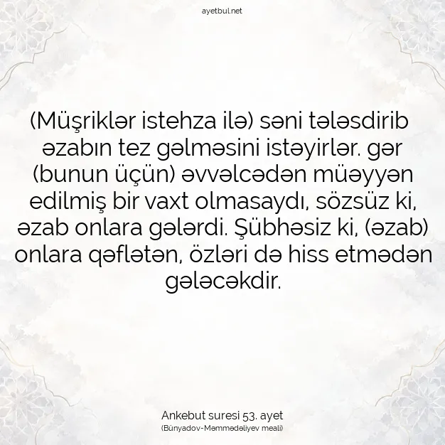 Ayetbul | Kuran Mealleri | Quran | Ankebut suresi 53. ayet
