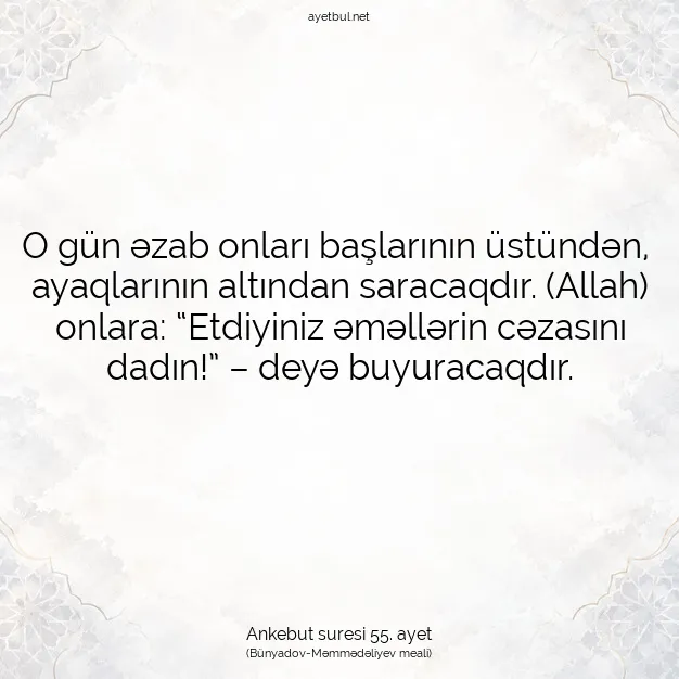 Ayetbul | Kuran Mealleri | Quran | Ankebut suresi 55. ayet