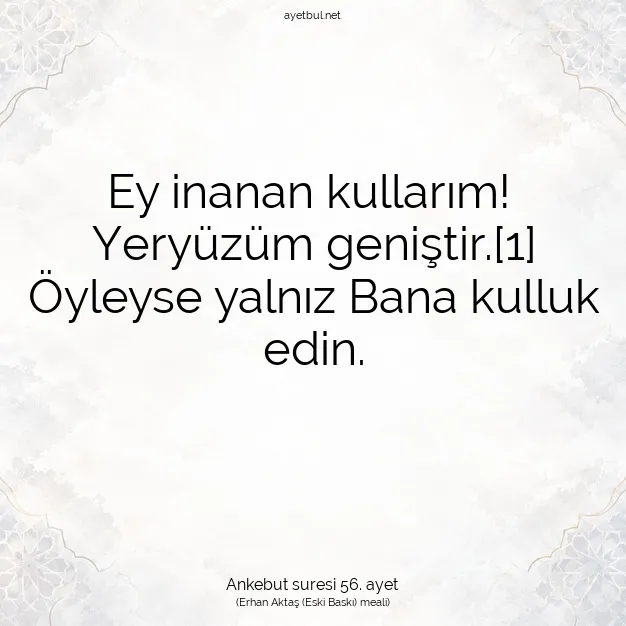 Ayetbul | Kuran Mealleri | Quran | Ankebut suresi 56. ayet