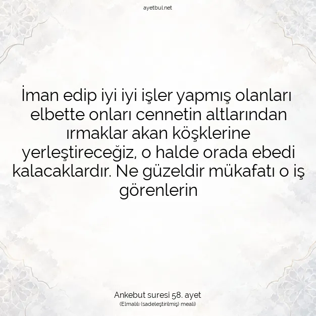 Ayetbul | Kuran Mealleri | Quran | Ankebut suresi 58. ayet