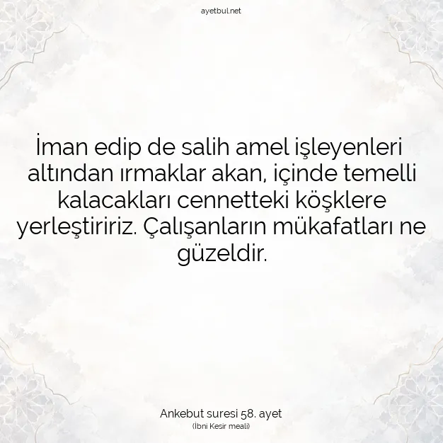 Ayetbul | Kuran Mealleri | Quran | Ankebut suresi 58. ayet