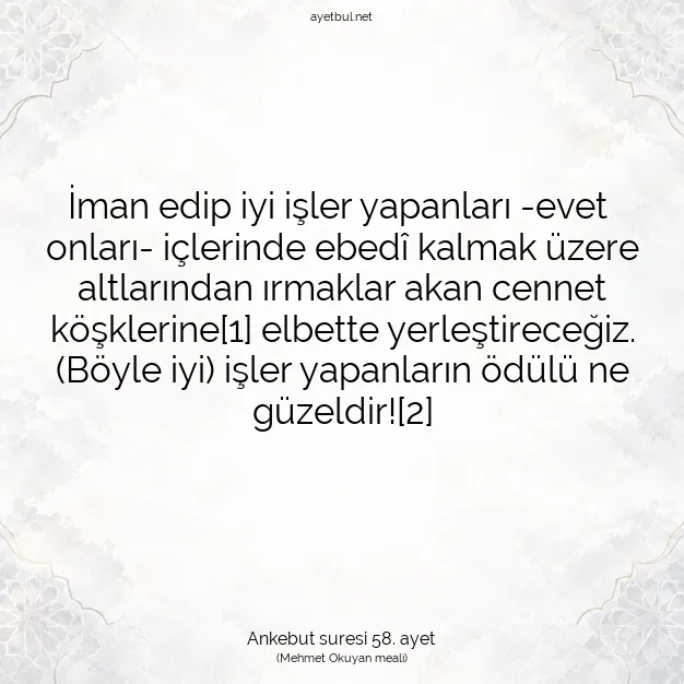 Ayetbul | Kuran Mealleri | Quran | Ankebut suresi 58. ayet