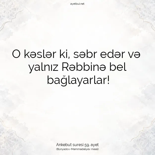 Ayetbul | Kuran Mealleri | Quran | Ankebut suresi 59. ayet