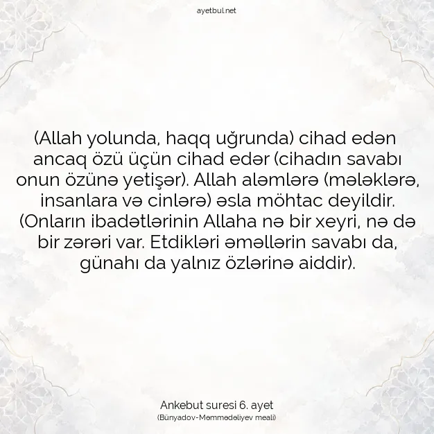 Ayetbul | Kuran Mealleri | Quran | Ankebut suresi 6. ayet