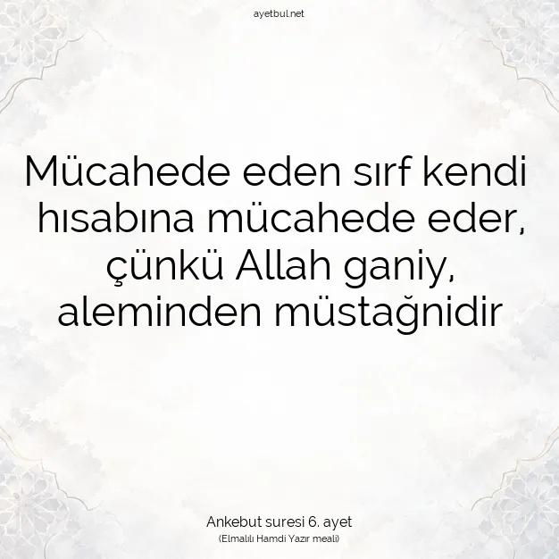 Ayetbul | Kuran Mealleri | Quran | Ankebut suresi 6. ayet