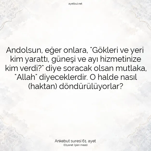 Ayetbul | Kuran Mealleri | Quran | Ankebut suresi 61. ayet