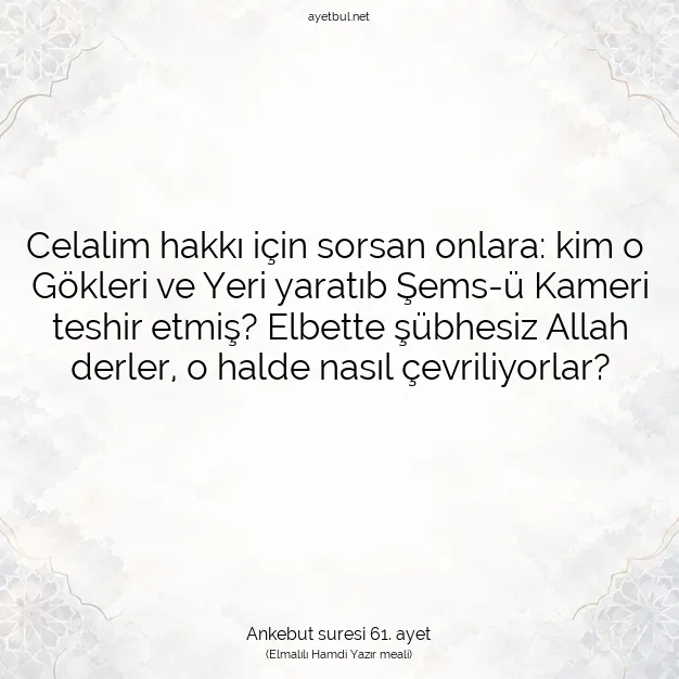 Ayetbul | Kuran Mealleri | Quran | Ankebut suresi 61. ayet