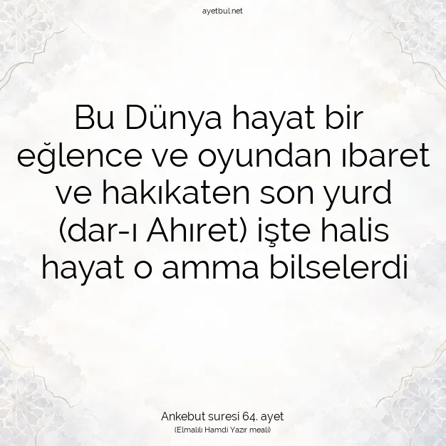 Ayetbul | Kuran Mealleri | Quran | Ankebut suresi 64. ayet