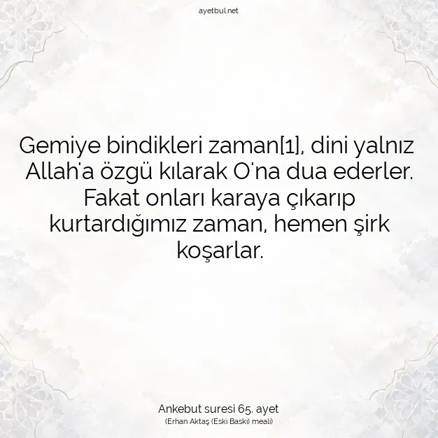 Ayetbul | Kuran Mealleri | Quran | Ankebut suresi 65. ayet