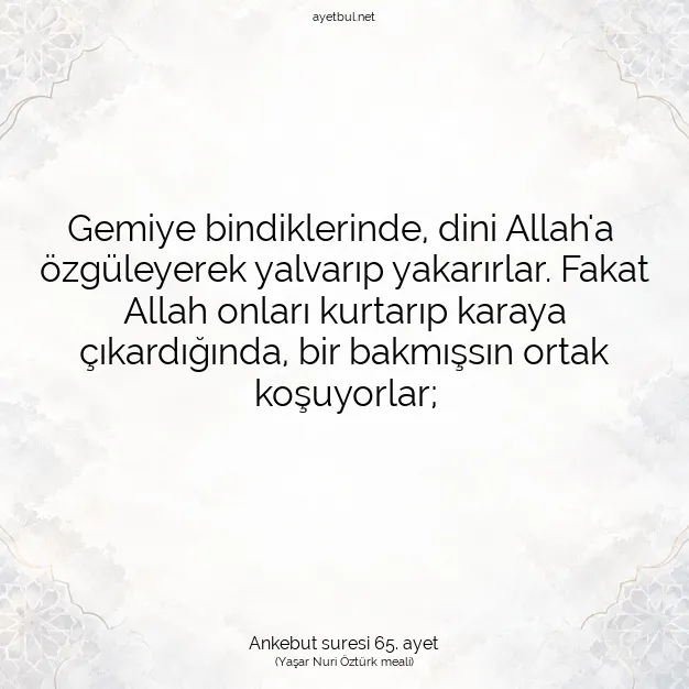 Ayetbul | Kuran Mealleri | Quran | Ankebut suresi 65. ayet
