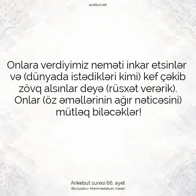 Ayetbul | Kuran Mealleri | Quran | Ankebut suresi 66. ayet