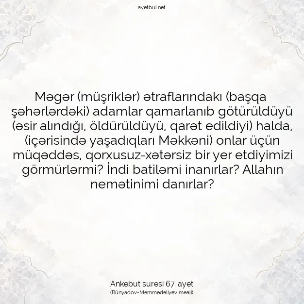 Ayetbul | Kuran Mealleri | Quran | Ankebut suresi 67. ayet