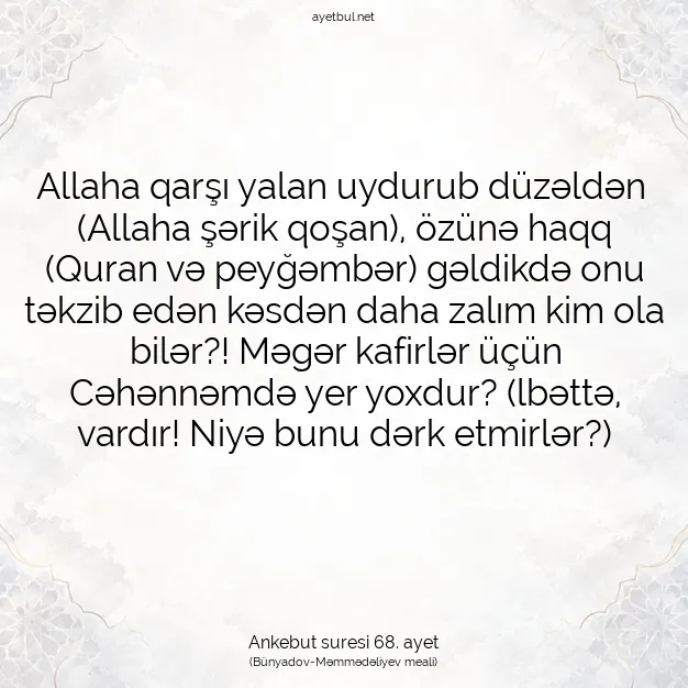 Ayetbul | Kuran Mealleri | Quran | Ankebut suresi 68. ayet