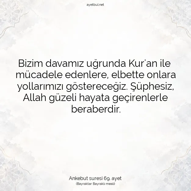 Ayetbul | Kuran Mealleri | Quran | Ankebut suresi 69. ayet
