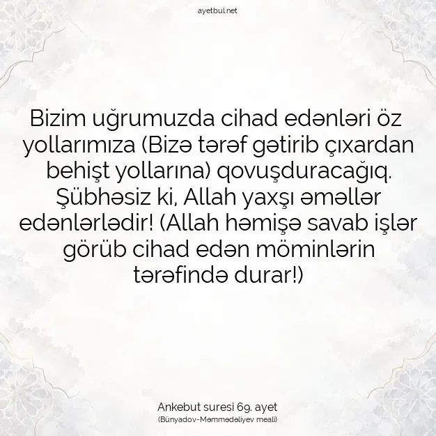 Ayetbul | Kuran Mealleri | Quran | Ankebut suresi 69. ayet