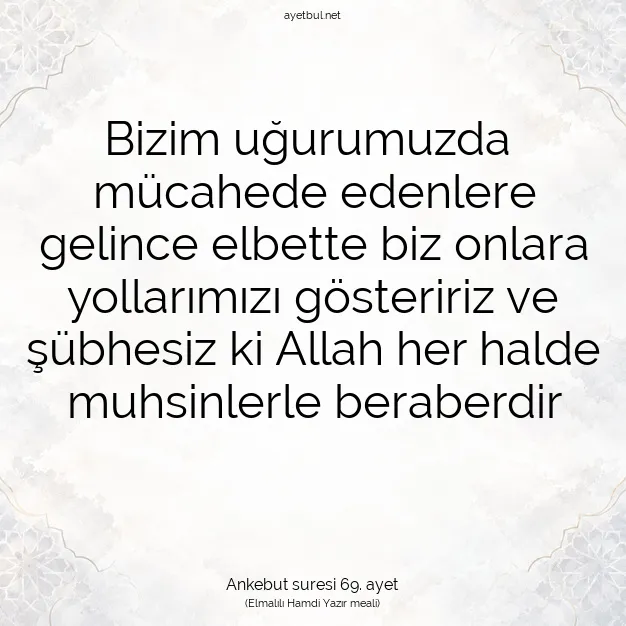 Ayetbul | Kuran Mealleri | Quran | Ankebut suresi 69. ayet