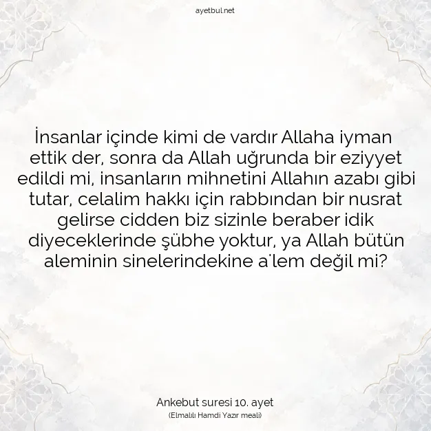 Ayetbul | Kuran Mealleri | Quran | Ankebut suresi 10. ayet