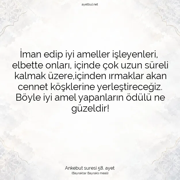 Ayetbul | Kuran Mealleri | Quran | Ankebut suresi 58. ayet