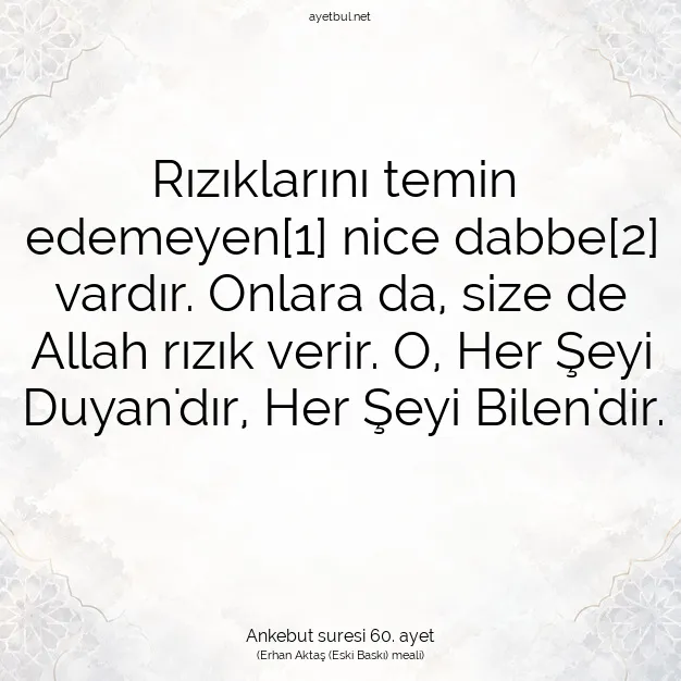 Ayetbul | Kuran Mealleri | Quran | Ankebut suresi 60. ayet