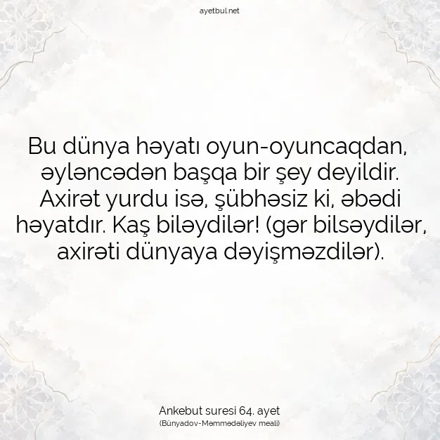 Ayetbul | Kuran Mealleri | Quran | Ankebut suresi 64. ayet