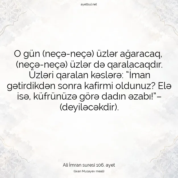 Ayetbul | Kuran Mealleri | Quran | Ali İmran suresi 106. ayet