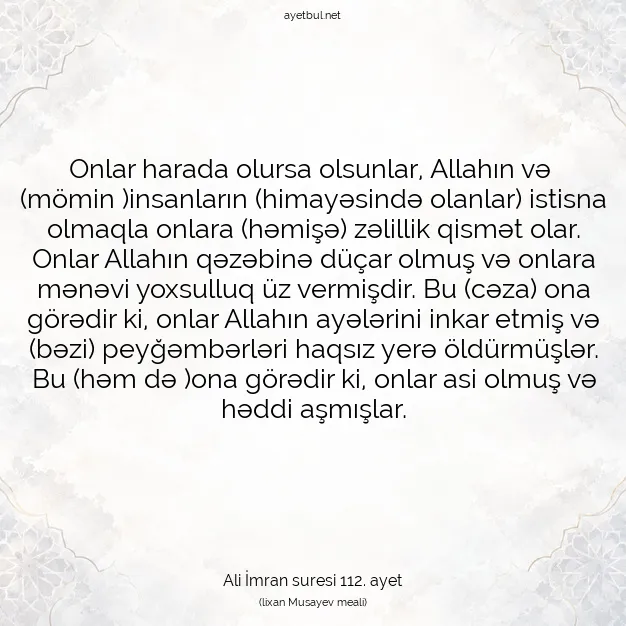 Ayetbul | Kuran Mealleri | Quran | Ali İmran suresi 112. ayet