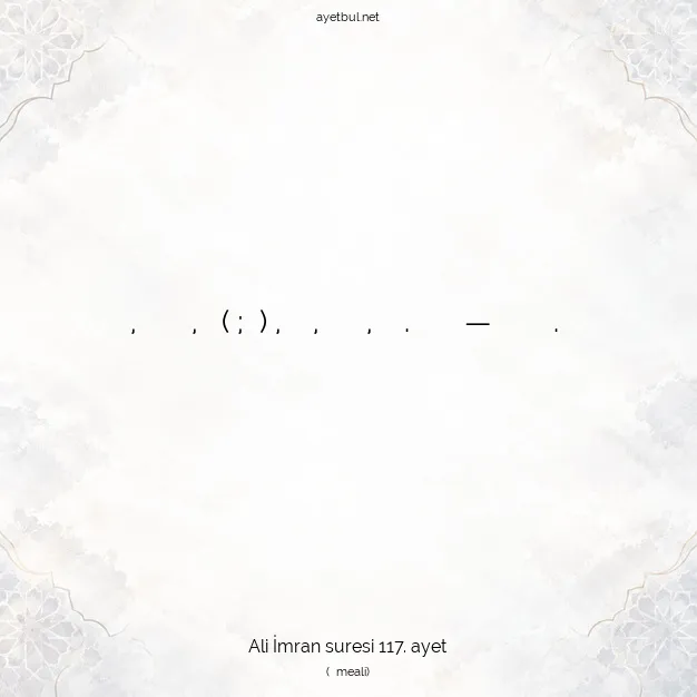 Ayetbul | Kuran Mealleri | Quran | Ali İmran suresi 117. ayet