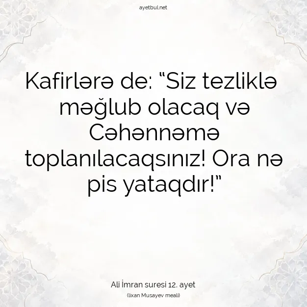 Ayetbul | Kuran Mealleri | Quran | Ali İmran suresi 12. ayet