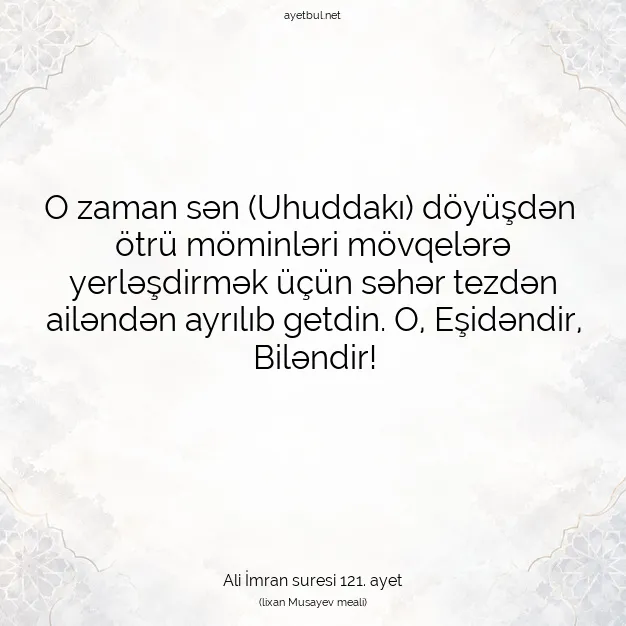 Ayetbul | Kuran Mealleri | Quran | Ali İmran suresi 121. ayet