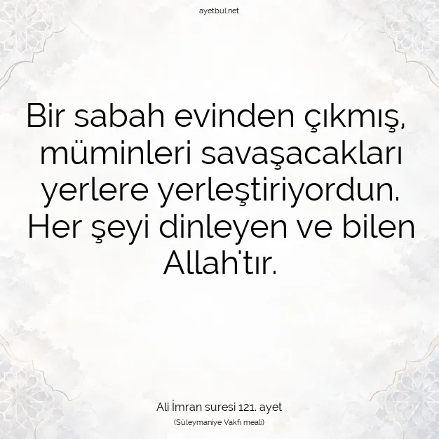 Ayetbul | Kuran Mealleri | Quran | Ali İmran suresi 121. ayet