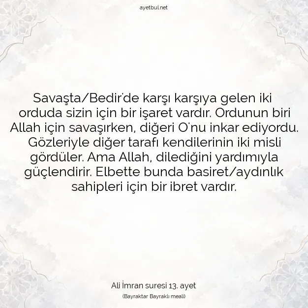 Ayetbul | Kuran Mealleri | Quran | Ali İmran suresi 13. ayet