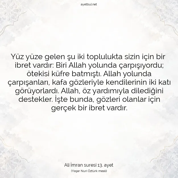 Ayetbul | Kuran Mealleri | Quran | Ali İmran suresi 13. ayet