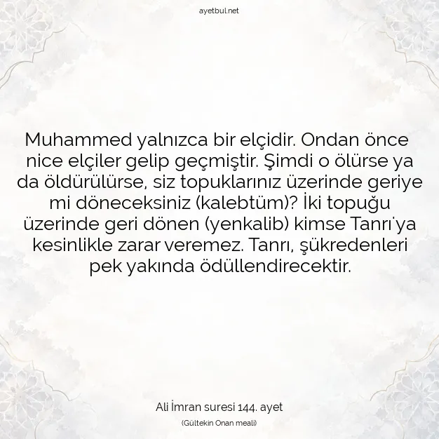 Ayetbul | Kuran Mealleri | Quran | Ali İmran suresi 144. ayet