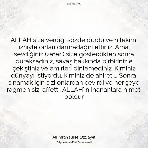 Ayetbul | Kuran Mealleri | Quran | Ali İmran suresi 152. ayet