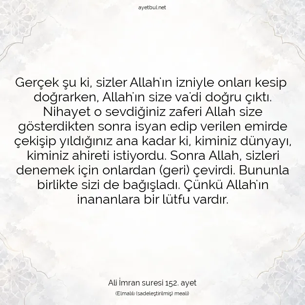 Ayetbul | Kuran Mealleri | Quran | Ali İmran suresi 152. ayet