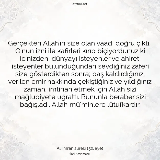 Ayetbul | Kuran Mealleri | Quran | Ali İmran suresi 152. ayet