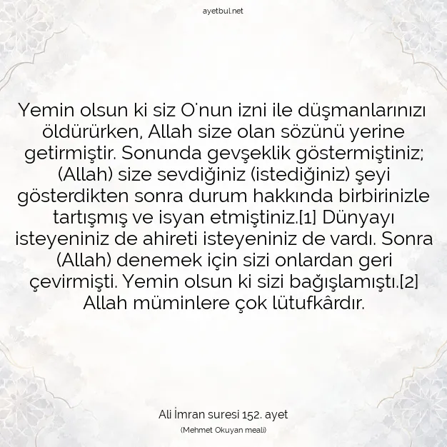 Ayetbul | Kuran Mealleri | Quran | Ali İmran suresi 152. ayet