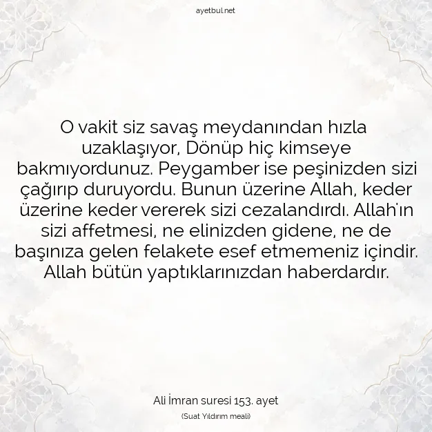 Ayetbul | Kuran Mealleri | Quran | Ali İmran suresi 153. ayet