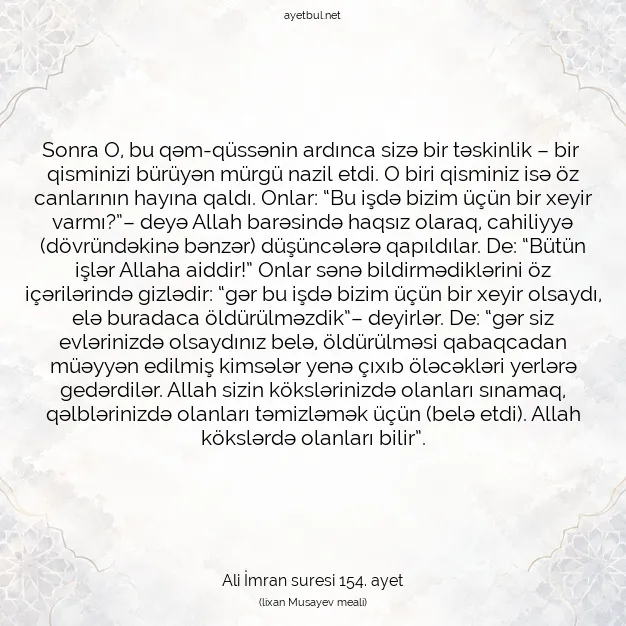 Ayetbul | Kuran Mealleri | Quran | Ali İmran suresi 154. ayet